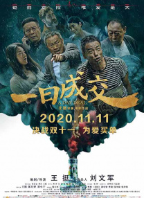 欧美日韩综合网