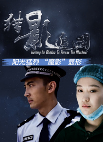 婷婷色香五月激情综合2020