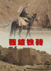 在线播放国产精品