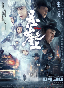 国产亚洲午夜精品a一区二区