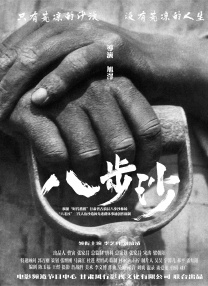 国产精品av电影