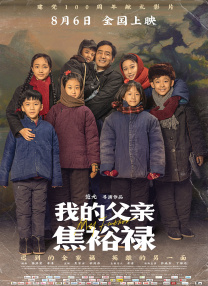 国产成人久视频免费
