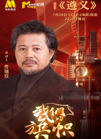 日本香蕉视频
