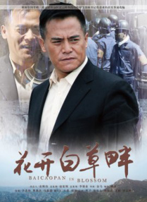 久久久久一区二区三区四区