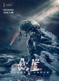 精品噜噜噜噜久久久久久久久