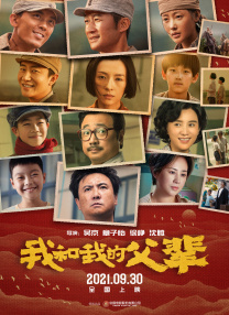 久久综合色区
