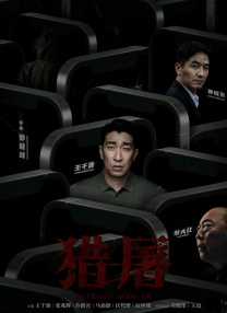 在线观看欧美亚洲