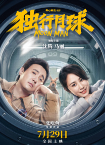 偷偷在线观看高清电视剧