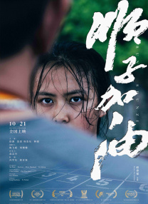 奇米影视福利视频在线观看