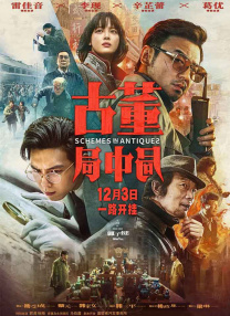 第一色区