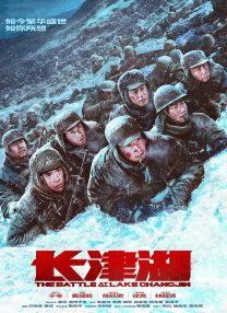 日韩午夜电影在线观看