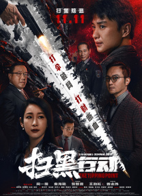 紧缚自虐丨vk