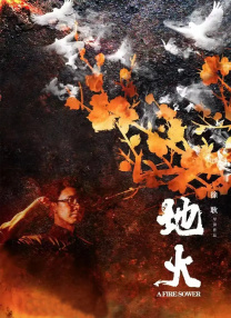 天天干天天射综合网