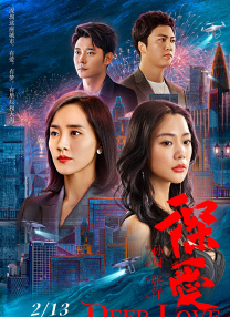 美女的溪谷