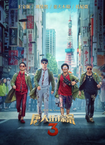 亚洲大片