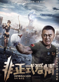一级爱一级做a性视频