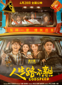 给得好的女秘书们