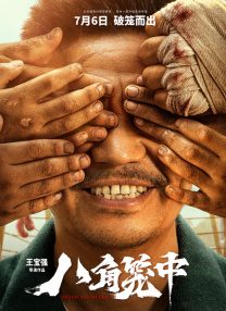 亚洲导航深夜福利app