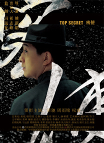 国产微拍精品一区