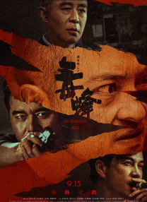 日本一区二区不卡久久入口
