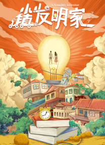 玖玖操