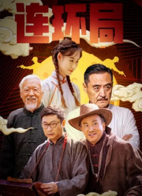 与上司的暧昧