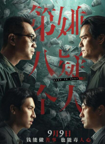 日本少妇厨房与子伦