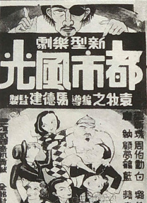 日本ww色