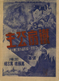 午夜性视频播放免费视频