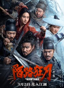 爆操女秘书