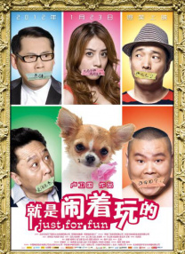 血的期中考试