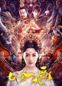九九热伊人