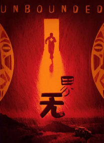 狠狠干电影网