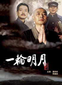日韩精品成人在线