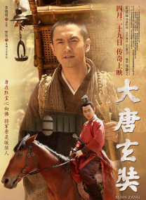 恶魔六点寻主