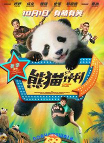 男人的天堂v