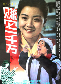 激情五月***国产精品