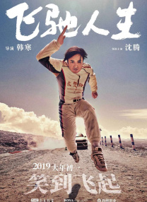 欧美日韩国产色综合一二三四