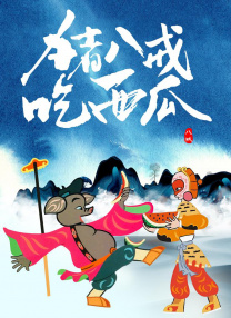 在线看色