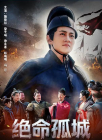 教练的痴迷