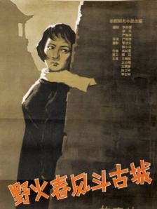 久久综合九色综合91