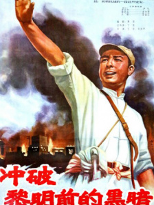 美好生活免费观看全集完整版