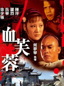 美味情缘下载