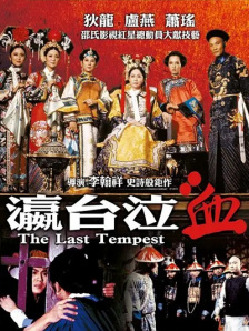 国产精品18久久久久久麻辣