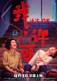 性感的集中