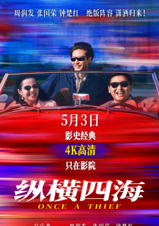 最好看的2018中文中国国语