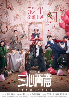 爱劳情侣