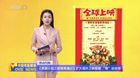 国产电影在线观看