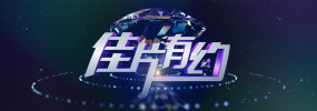 丁香婷婷综合网