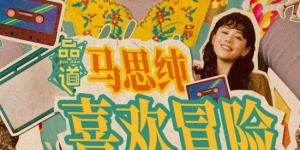 古典武侠狠狠色综合